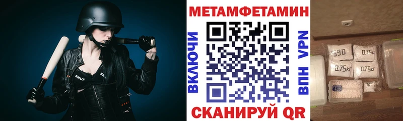 Амфетамин Premium  Уфа 