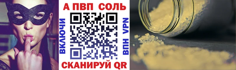 А ПВП СК Уфа