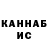 КЕТАМИН VHQ Bulochka_S_ Makom
