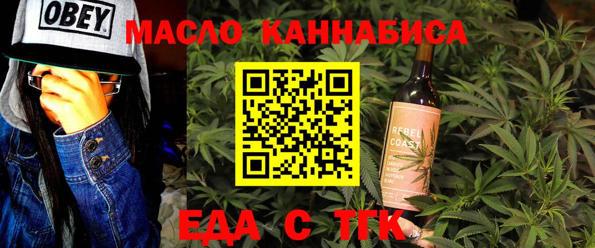 Canna-Cookies конопля  Уфа 