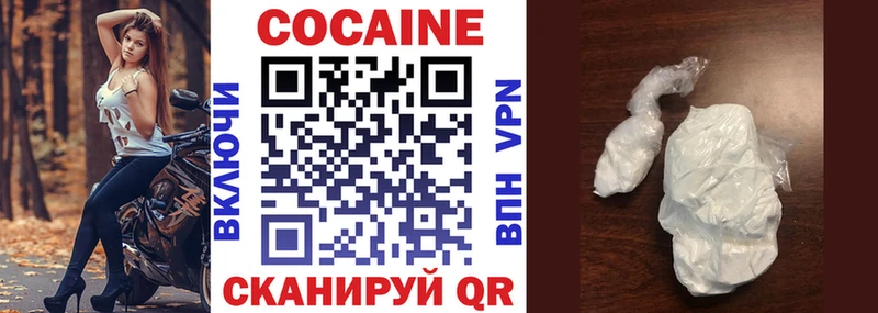 COCAIN 98%  Уфа 