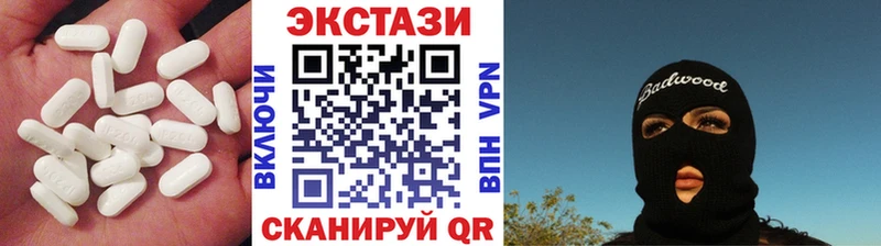 купить наркоту  Уфа  Экстази 250 мг 