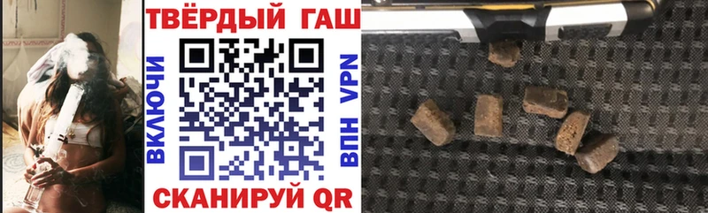 Гашиш hashish  Уфа 