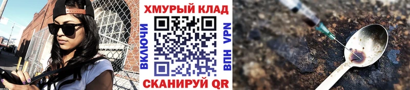 ГЕРОИН гречка  Уфа 