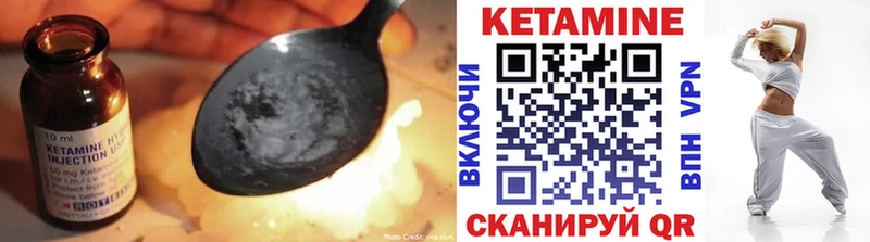 сколько стоит  Уфа  КЕТАМИН ketamine 