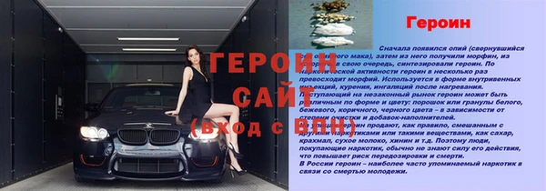 кокаин VHQ Навашино