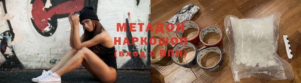 мдма Наволоки