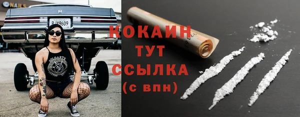 мдма Наволоки