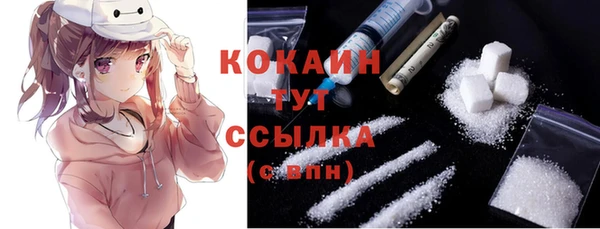 кокаин VHQ Навашино
