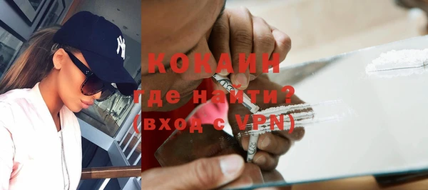 мдма Наволоки