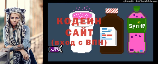 герыч Новокубанск