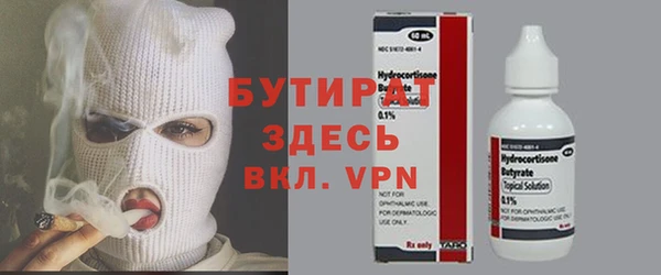 мдма Наволоки