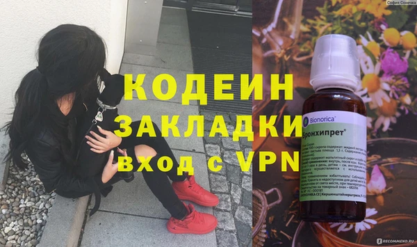 герыч Новокубанск
