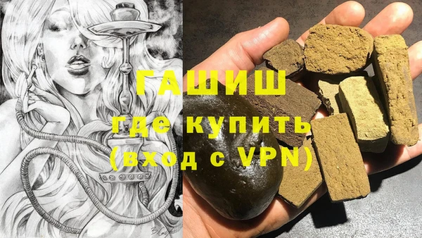 кокаин VHQ Навашино