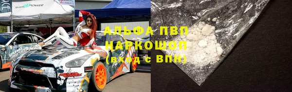 MDMA Premium VHQ Новозыбков