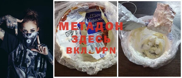 мдма Наволоки