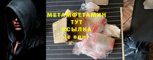 мдма Наволоки