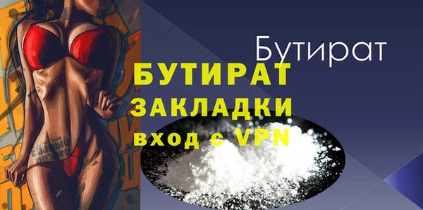 мдма Наволоки
