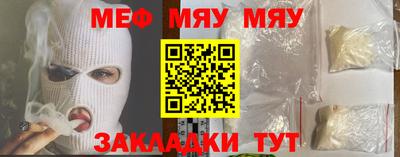 прущая мука Апшеронск