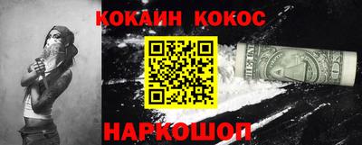 бошки Аргун