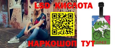 прущая мука Апшеронск