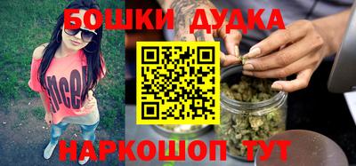 бошки Аргун