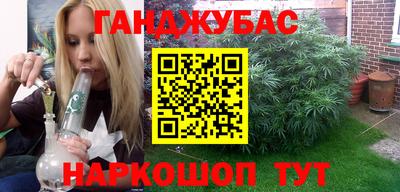 прущая мука Апшеронск