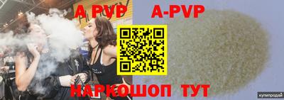 мдпв Апрелевка