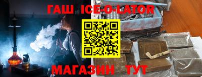 бошки Аргун