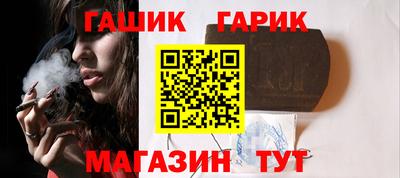 прущая мука Апшеронск