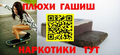 прущая мука Апшеронск