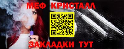 прущая мука Апшеронск