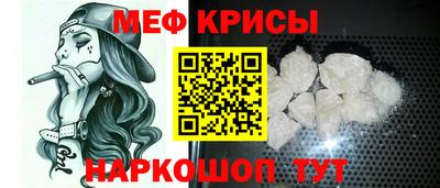 прущая мука Апшеронск