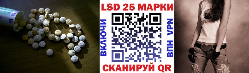 LSD-25 экстази ecstasy  Уфа 