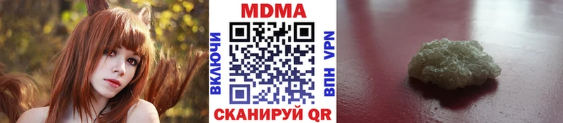 МДМА Molly  Уфа 