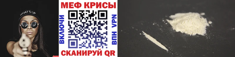 хочу наркоту KRAKEN зеркало Меф mephedrone Уфа