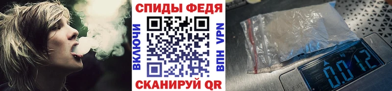 Первитин Methamphetamine  Уфа 