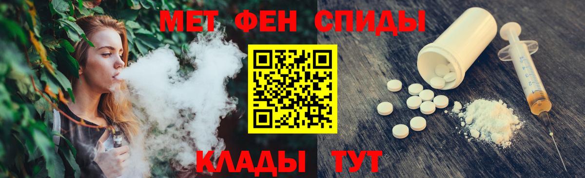 Метамфетамин кристалл  Уфа 