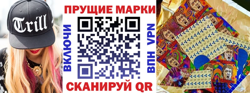 Марки 25I-NBOMe 1,8мг  Уфа 