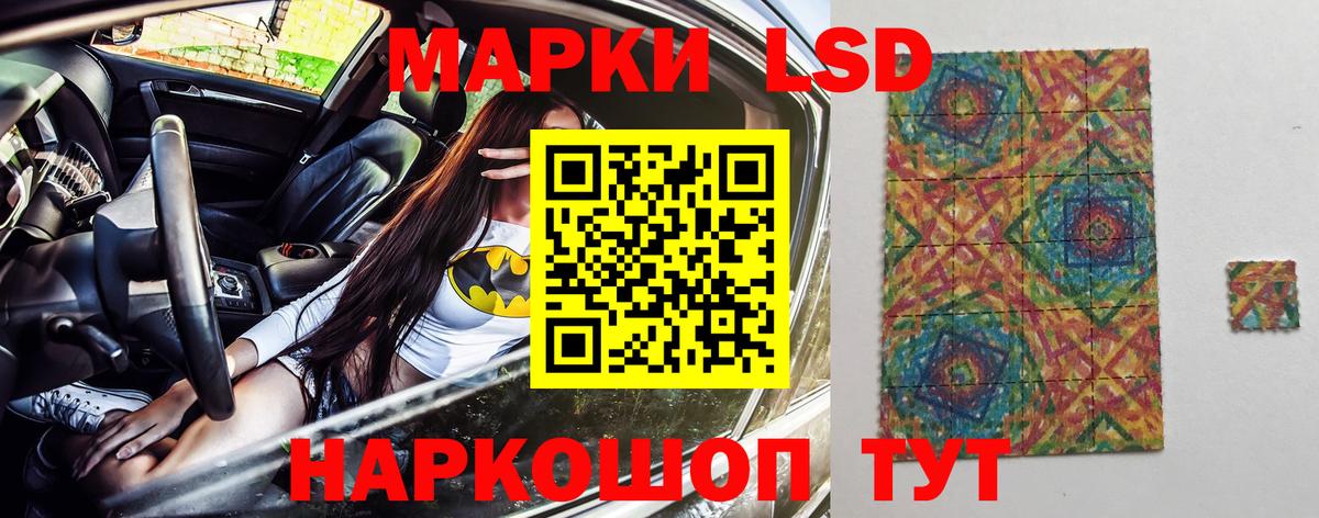 Марки NBOMe 1,5мг  Уфа  Марки NBOMe 1,5мг 