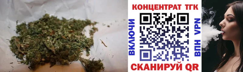 ТГК концентрат Уфа