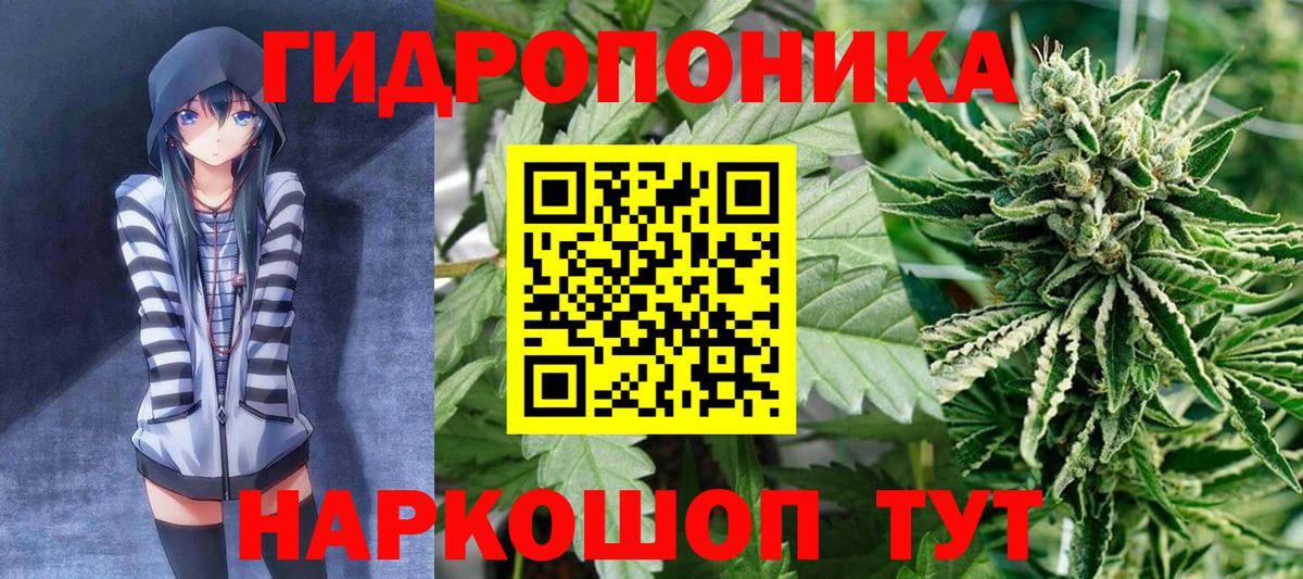 МАРИХУАНА Bruce Banner  Уфа  Марихуана Bruce Banner  Конопля THC 21% 